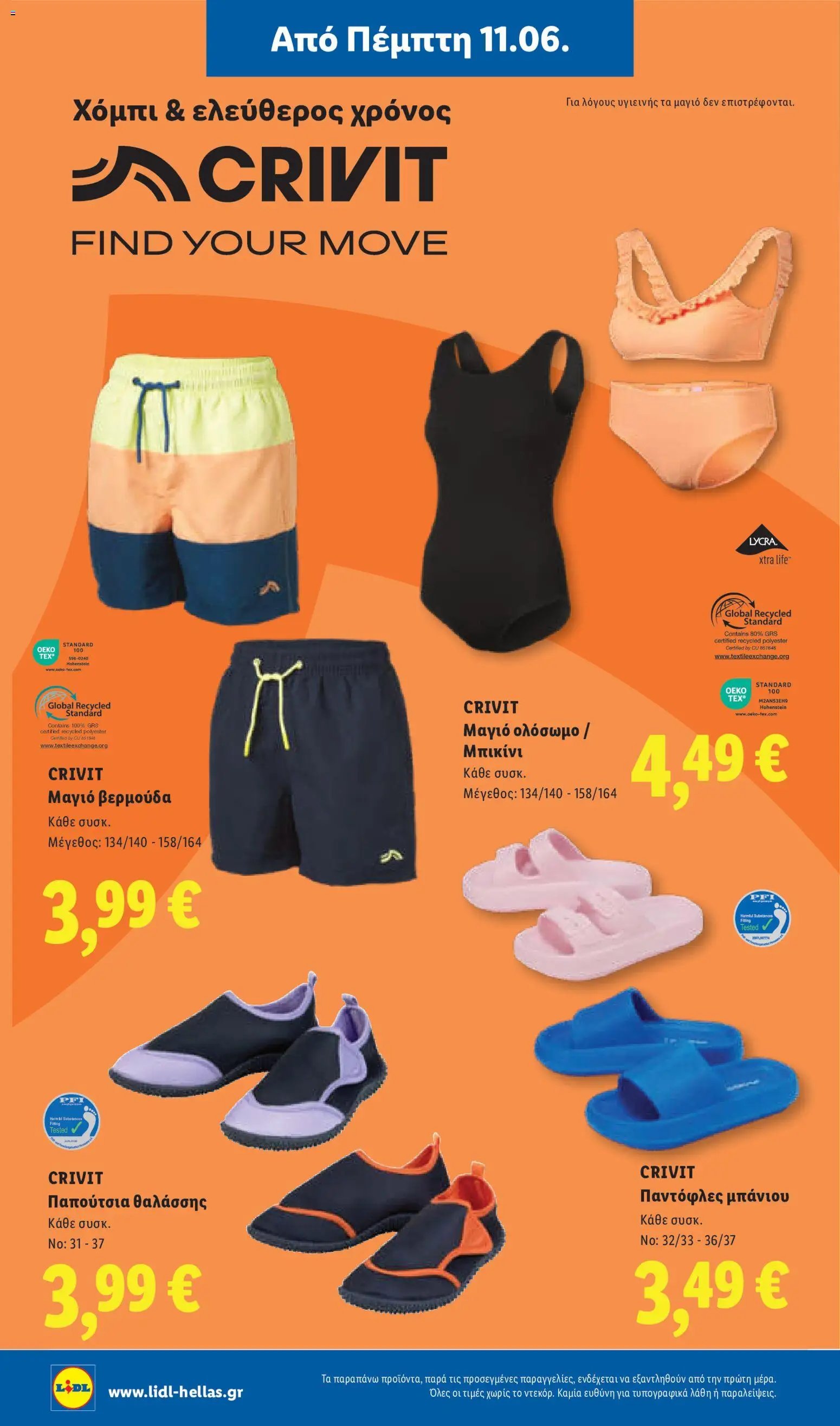 Lidl φυλλάδιο από 11/06/2026 Lidl Φυλλάδιο - Food & Nonfood