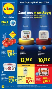 Lidl φυλλάδιο από 11/06/2026 Lidl Φυλλάδιο - Food & Nonfood