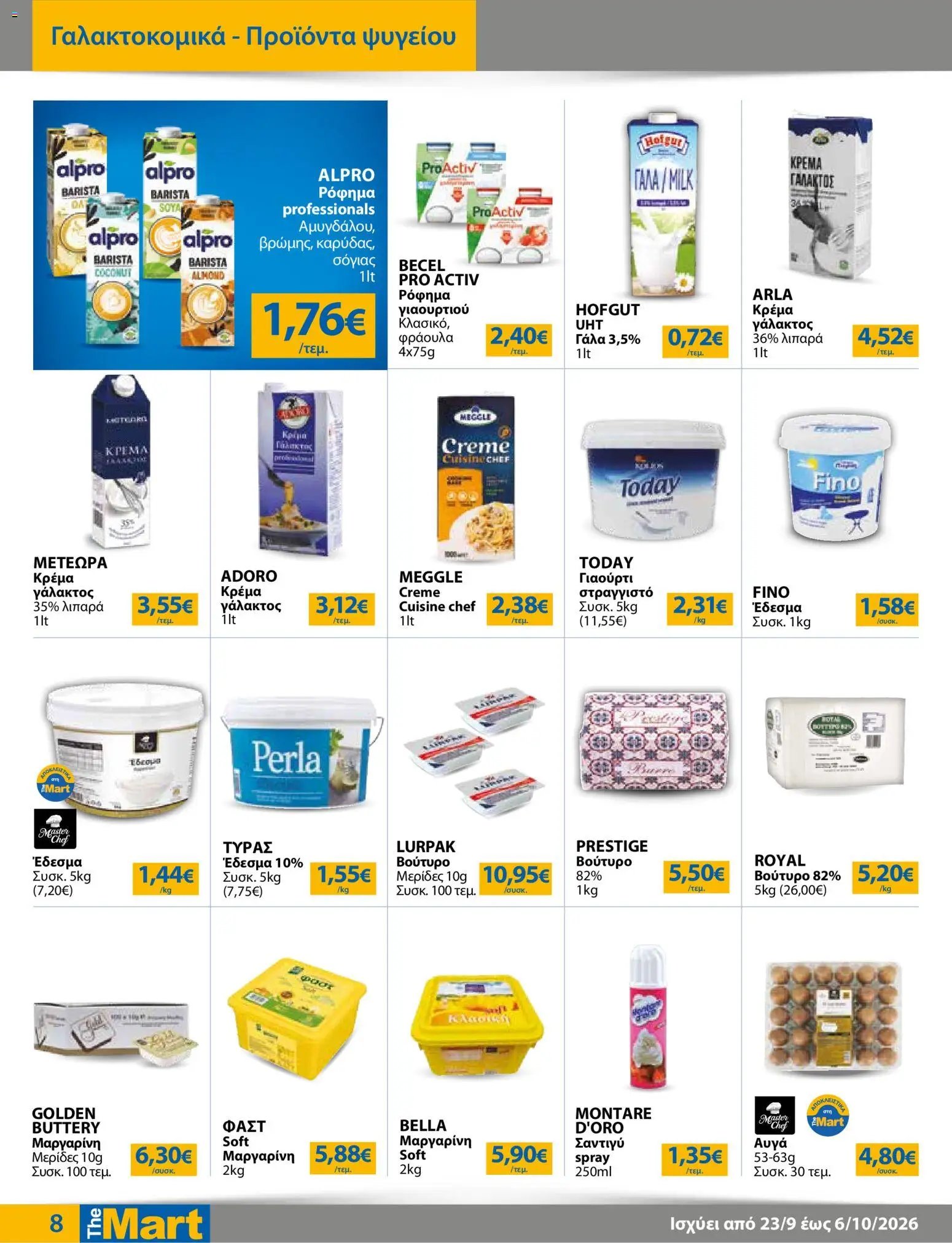 The Mart φυλλάδιο από 23/09/2026 The Mart - Φυλλάδιο