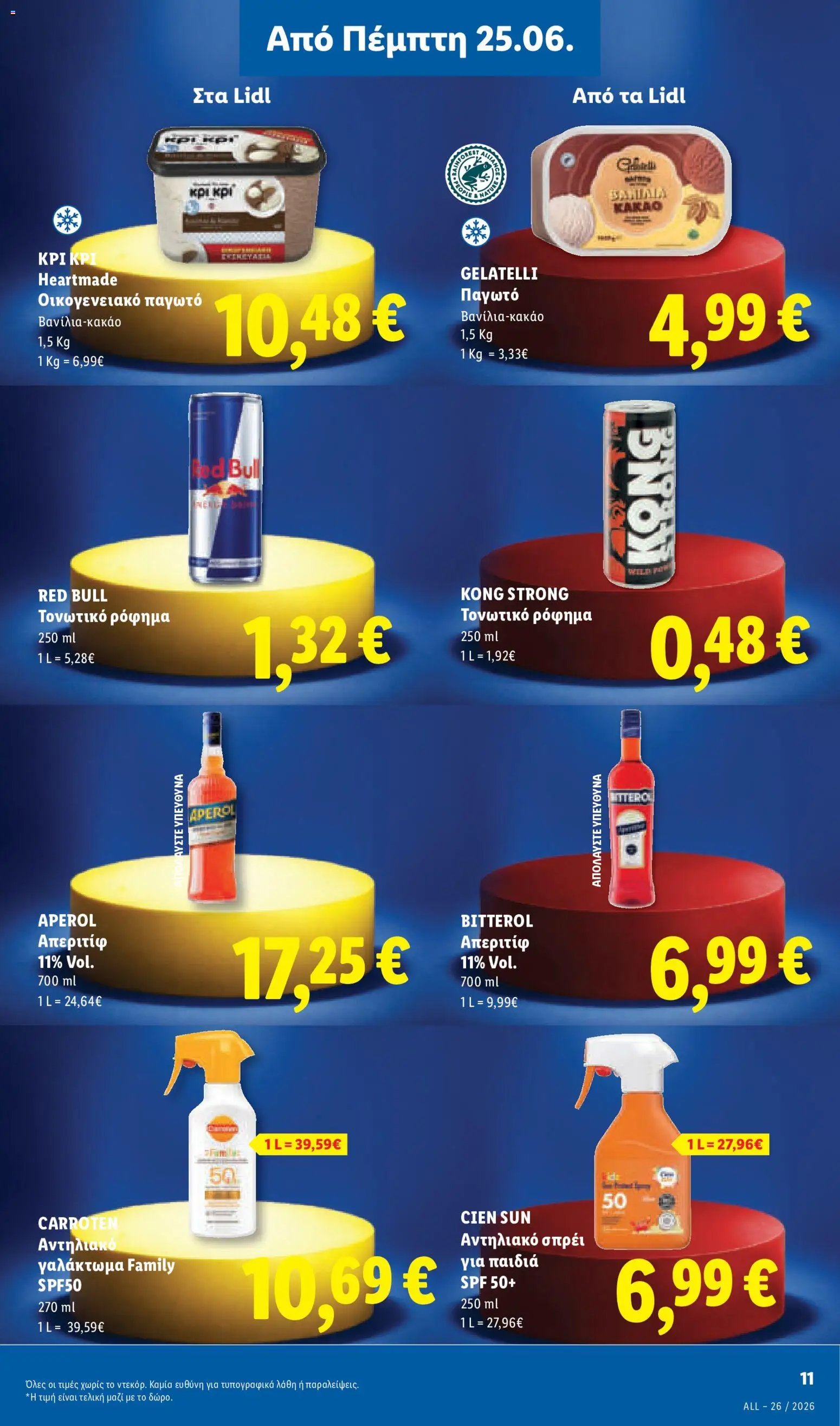 Lidl φυλλάδιο από 25/06/2026 Lidl Φυλλάδιο - Food & Nonfood