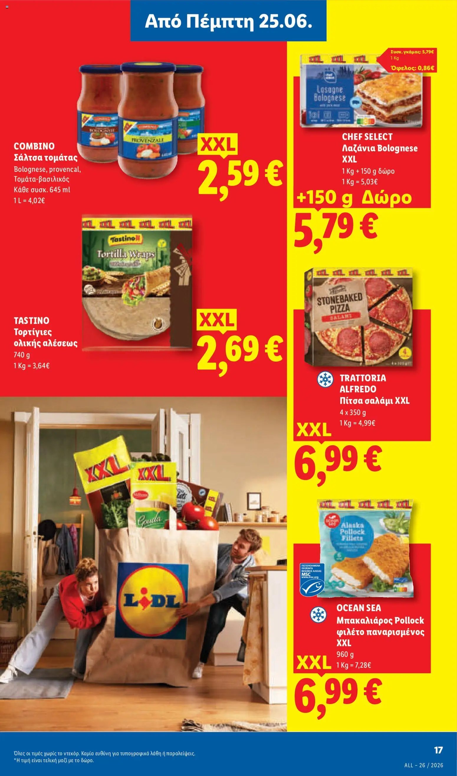 Lidl φυλλάδιο από 25/06/2026 Lidl Φυλλάδιο - Food & Nonfood