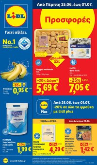 Lidl φυλλάδιο από 25/06/2026 Lidl Φυλλάδιο - Food & Nonfood