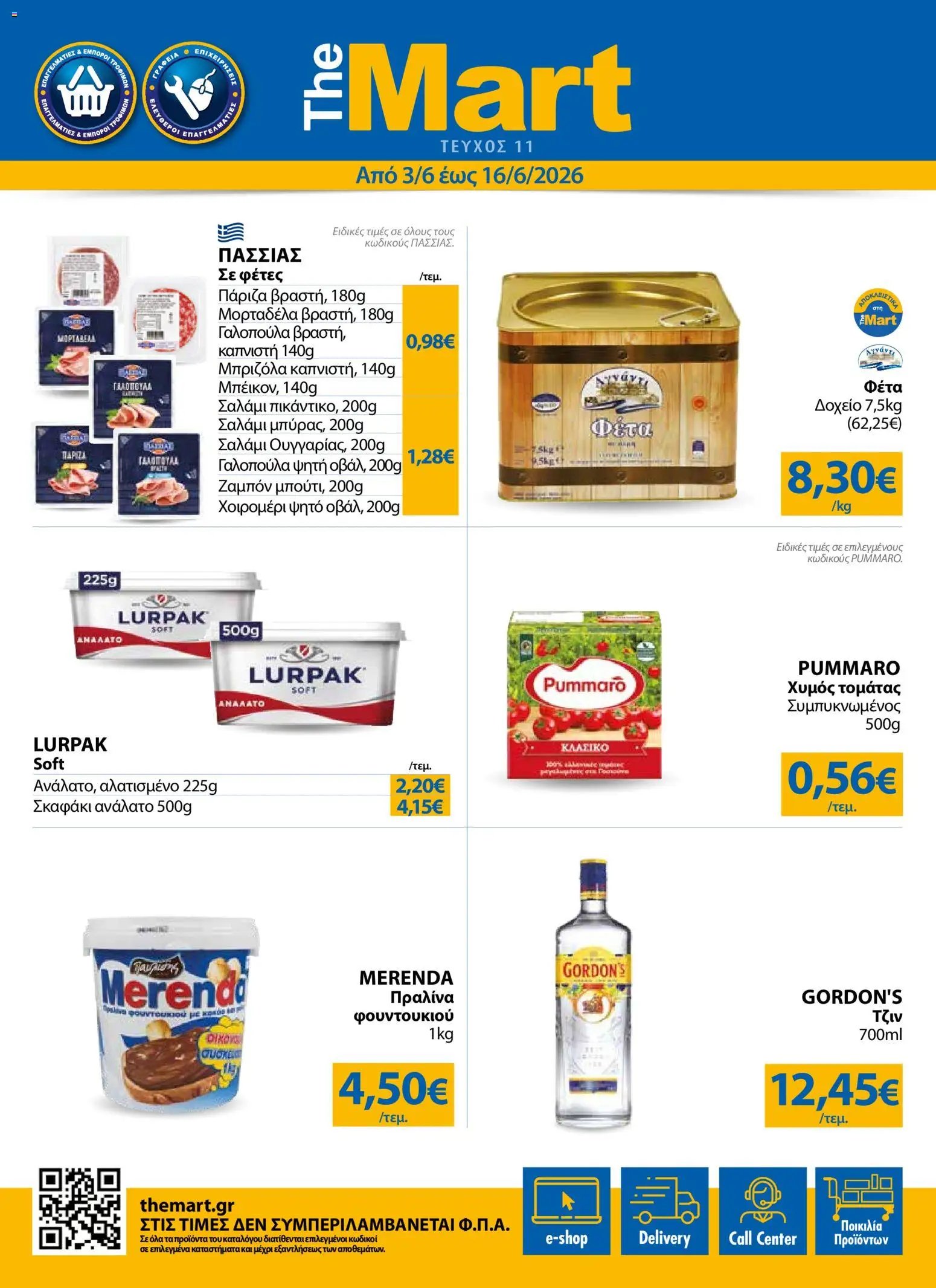 The Mart φυλλάδιο από 03/06/2026 The Mart - Φυλλάδιο TRADERS 32