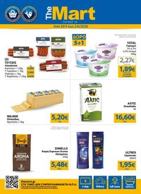 The Mart φυλλάδιο από 20/05/2026 The Mart - Φυλλάδιο