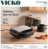 Vicko φυλλάδιο από 01/10/2026 Vicko - Προσφορές
