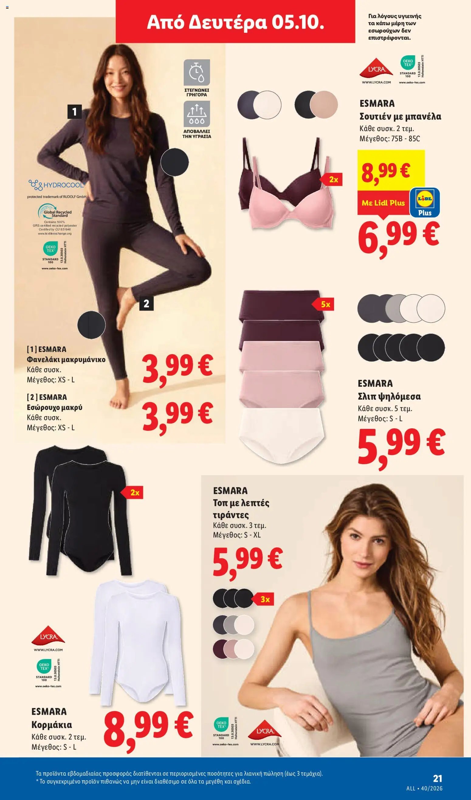 Lidl φυλλάδιο από 01/10/2026 Lidl - Προσφορές