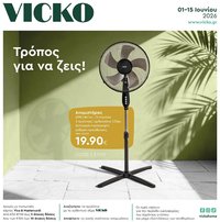 Vicko φυλλάδιο από 01/06/2026 Vicko - Φυλλάδιο
