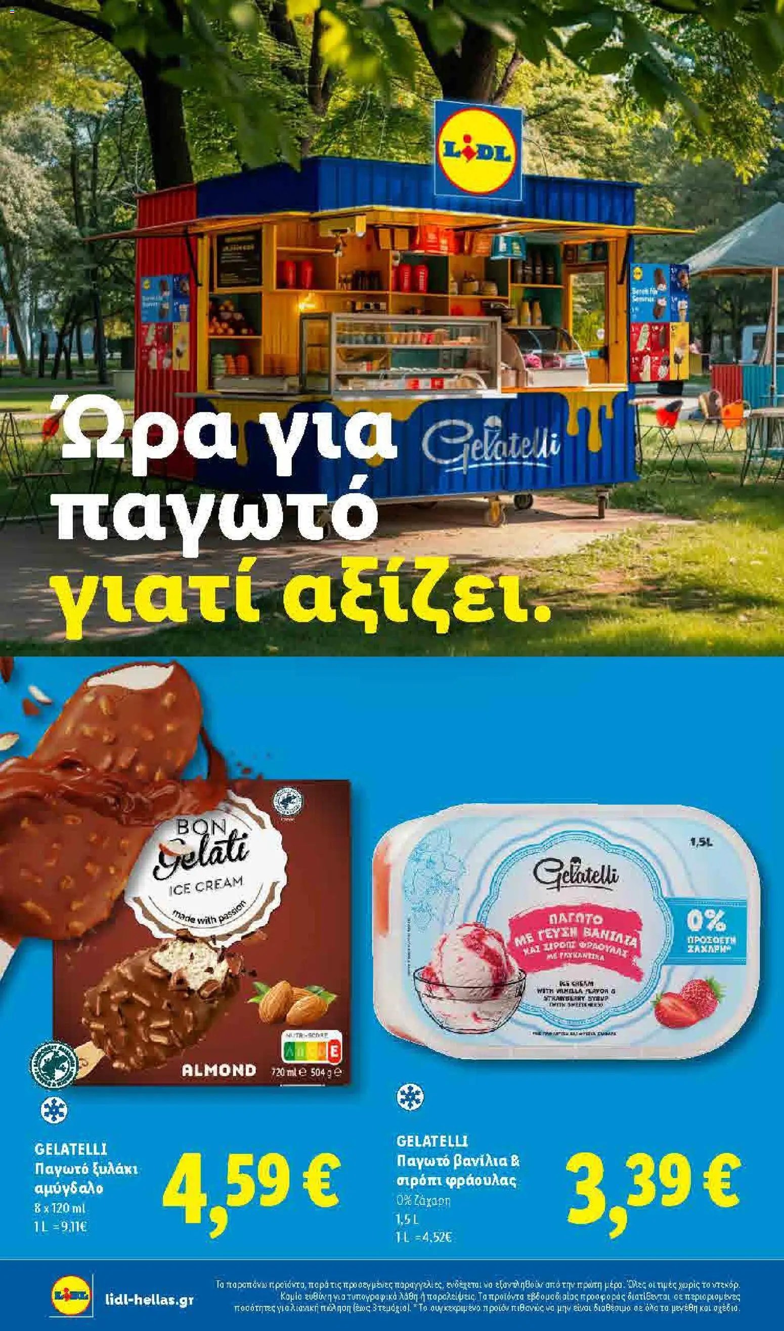 Lidl φυλλάδιο από 09/06/2026 Lidl - Summer Booklet