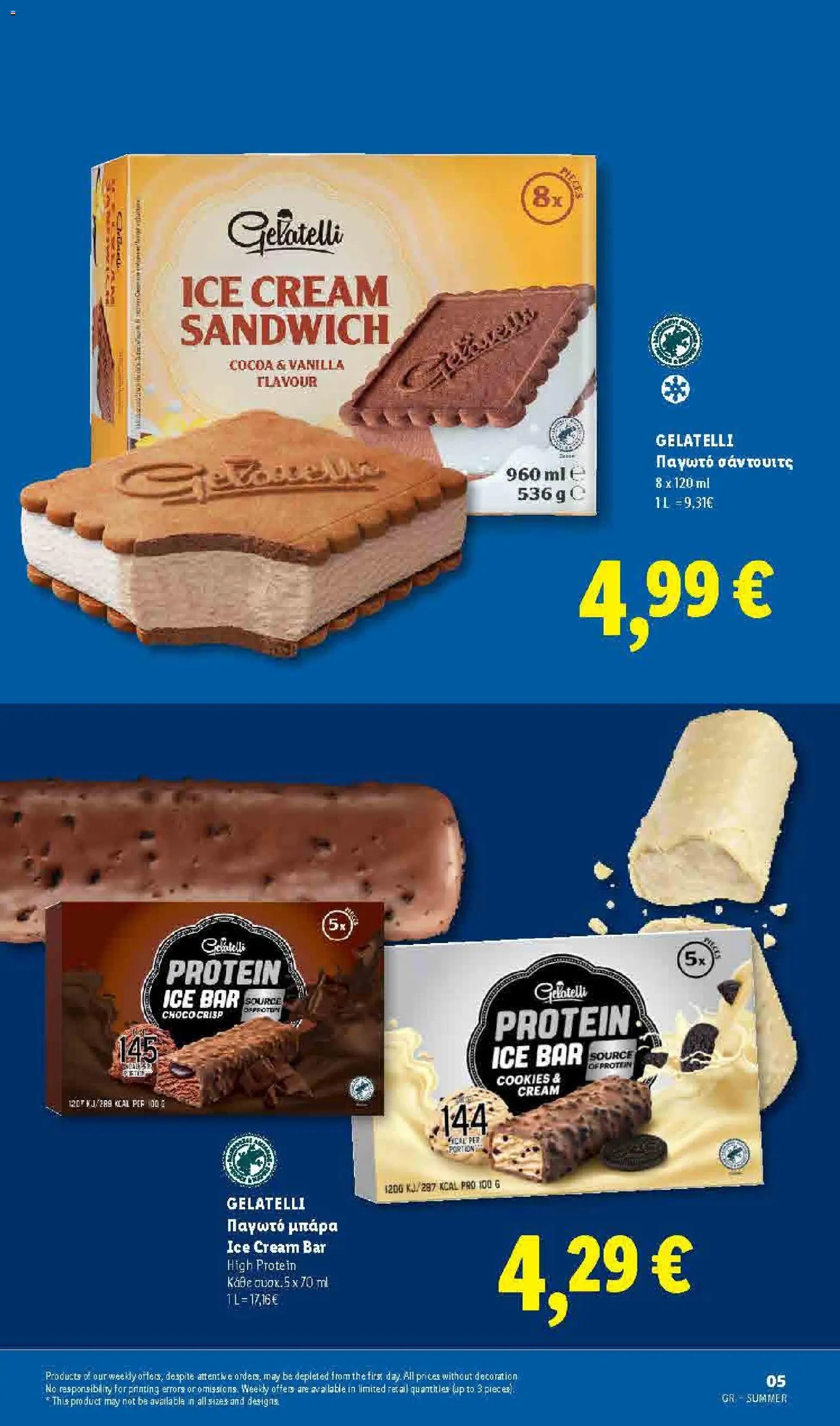 Lidl φυλλάδιο από 09/06/2026 Lidl - Summer Booklet