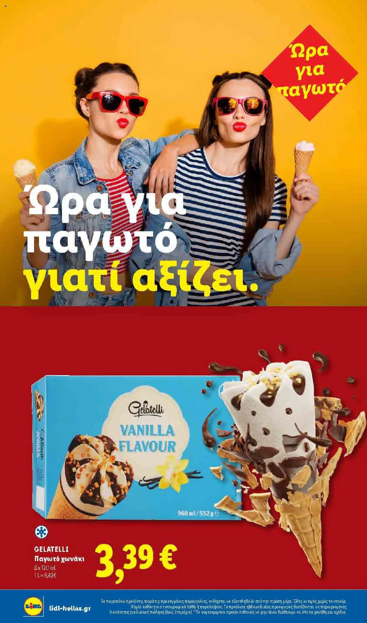 Lidl φυλλάδιο από 09/06/2026 Lidl - Summer Booklet