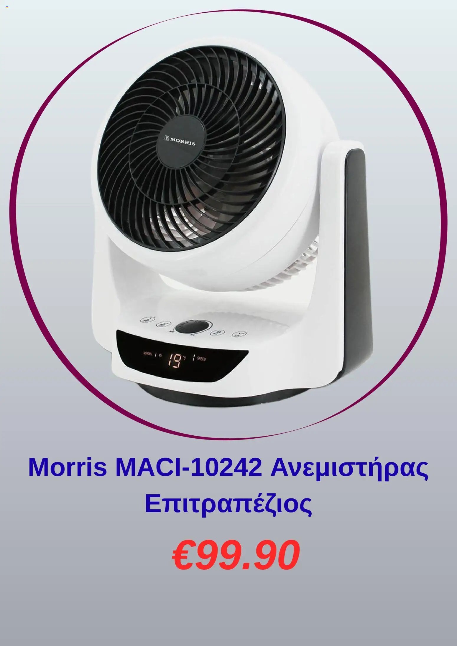 Kotsovolos φυλλάδιο από 03/06/2026 Kotsovolos - Προσφορές