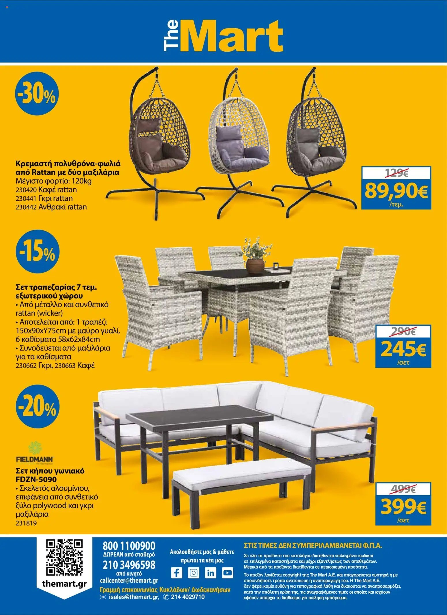 The Mart φυλλάδιο από 13/07/2026 The Mart - Προσφορές sales