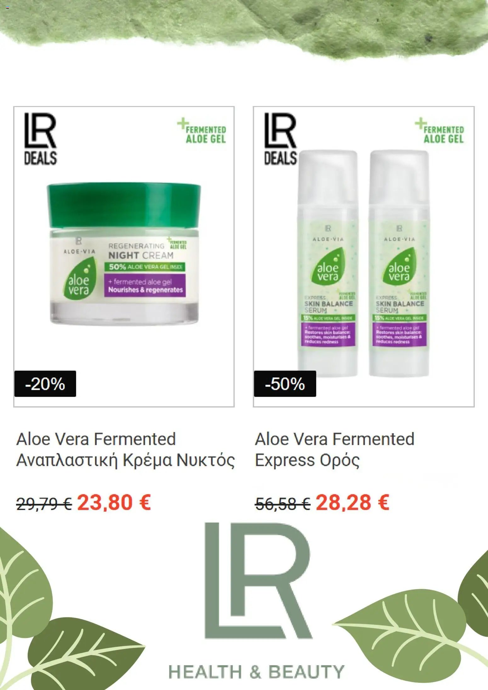 LR Health & Beauty φυλλάδιο από 01/08/2026 LR Health & Beauty - Kατάλογος 08/2026