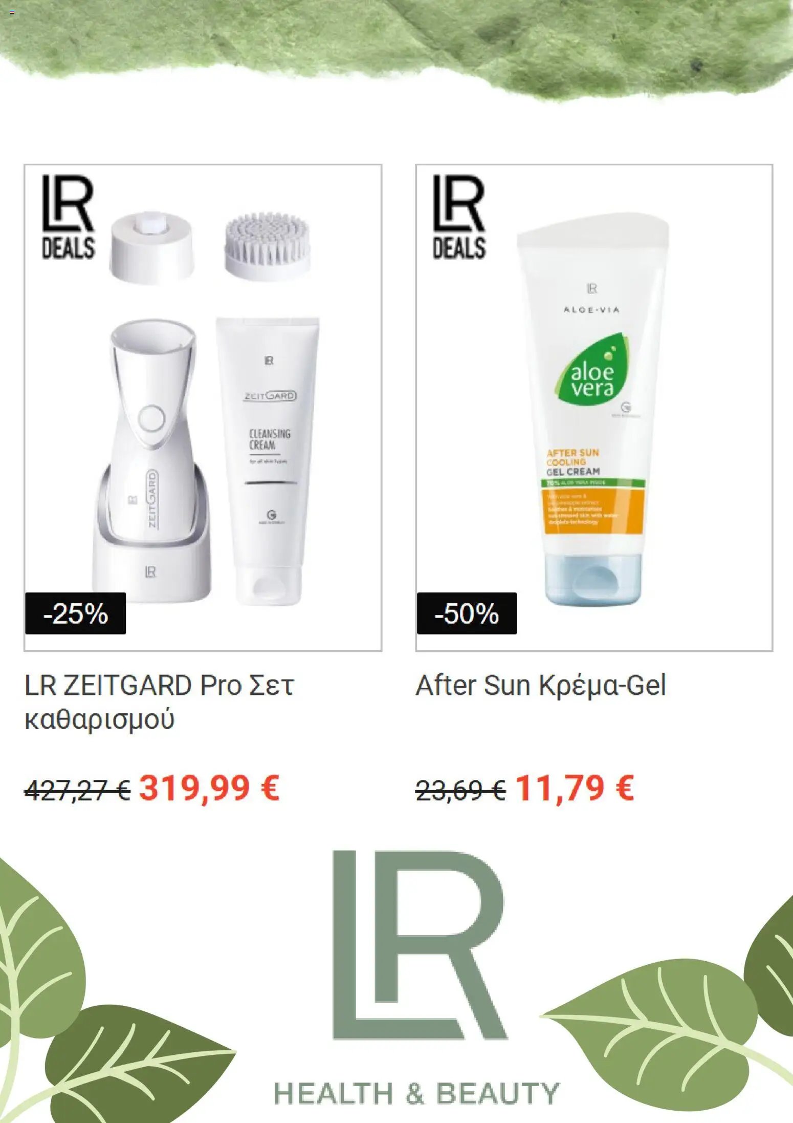 LR Health & Beauty φυλλάδιο από 01/08/2026 LR Health & Beauty - Kατάλογος 08/2026