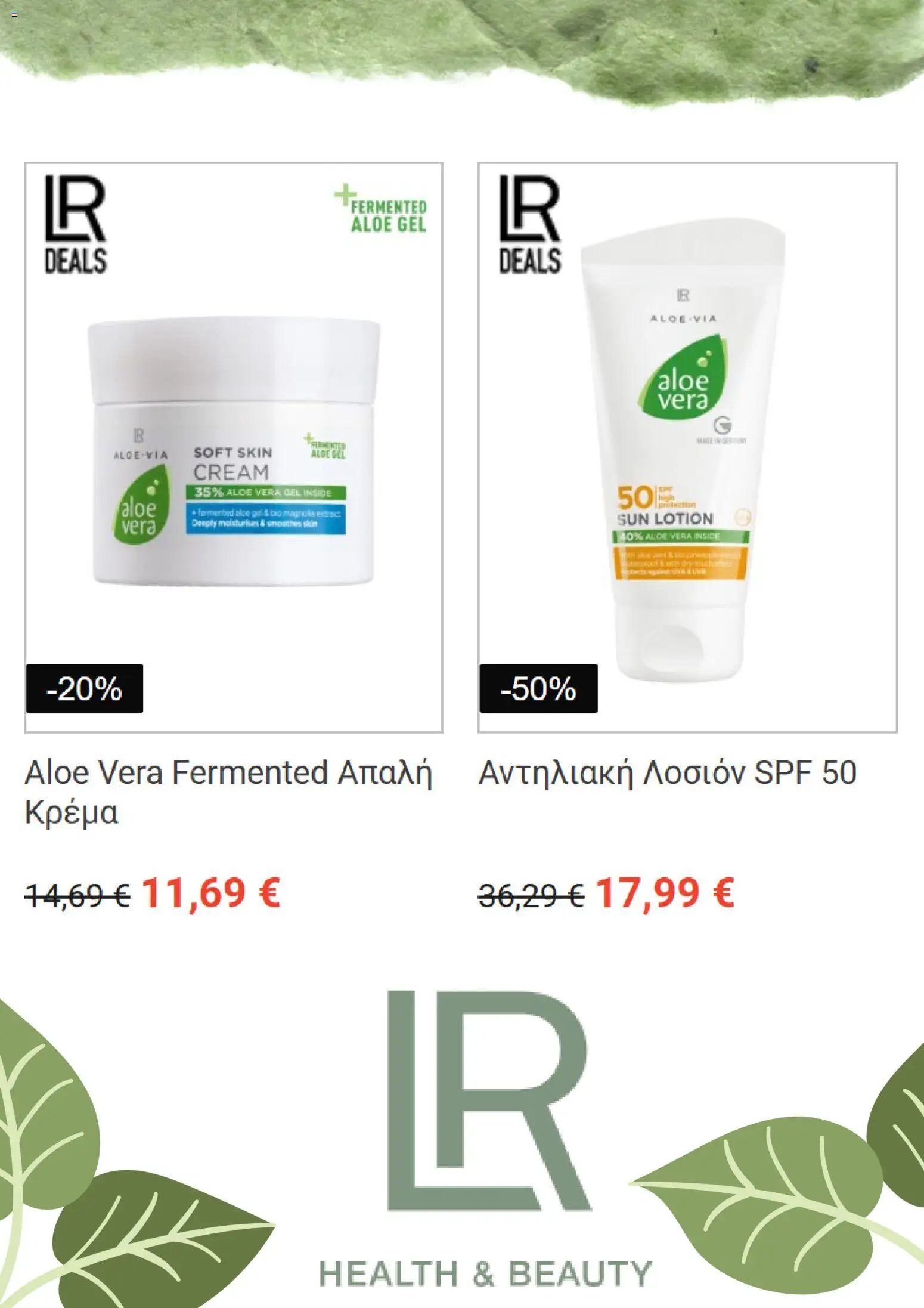 LR Health & Beauty φυλλάδιο από 01/08/2026 LR Health & Beauty - Kατάλογος 08/2026