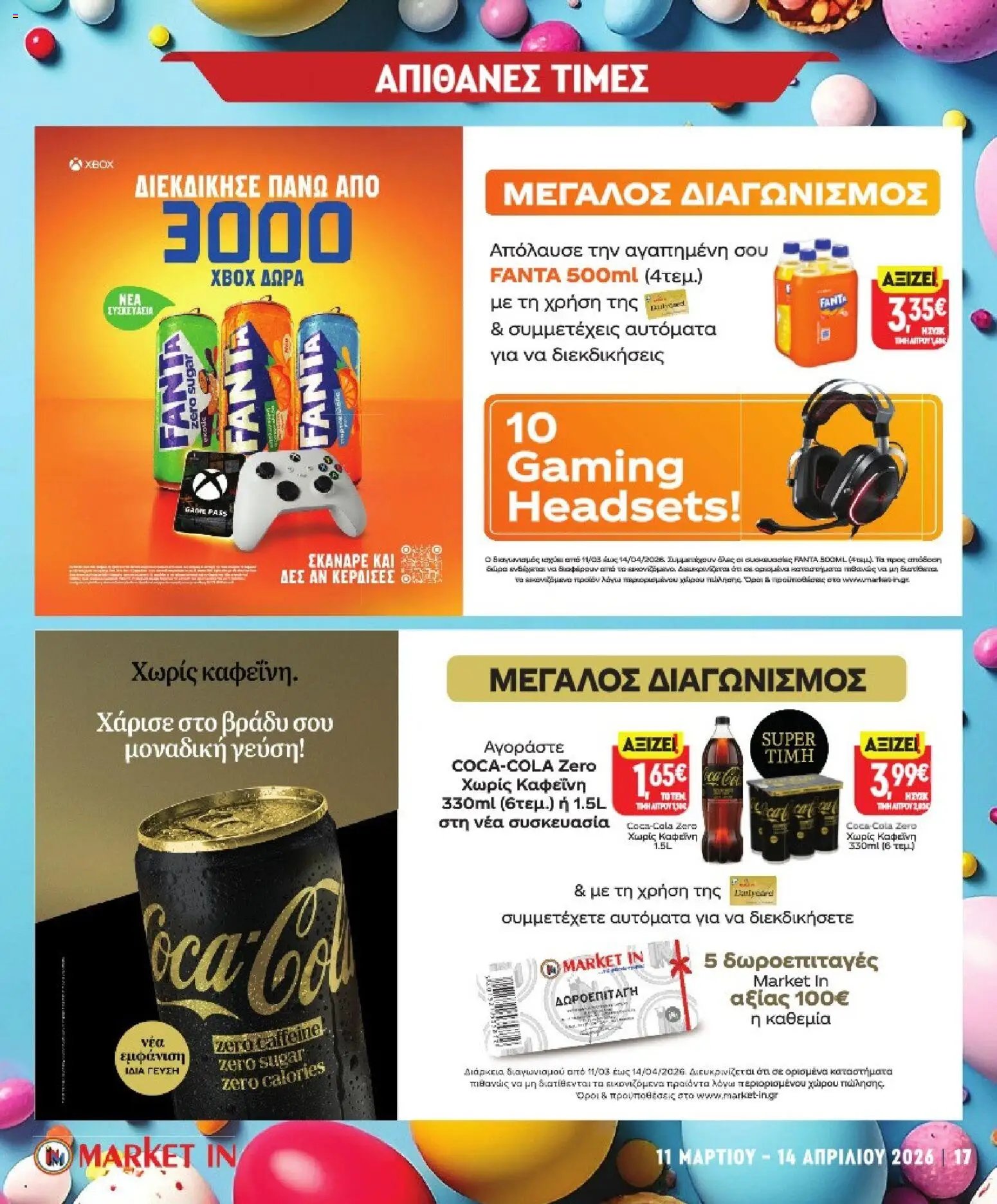 Market in φυλλάδιο από 11/03/2026 Market in - Προσφορές (2026-03-11 - 2026-04-14)