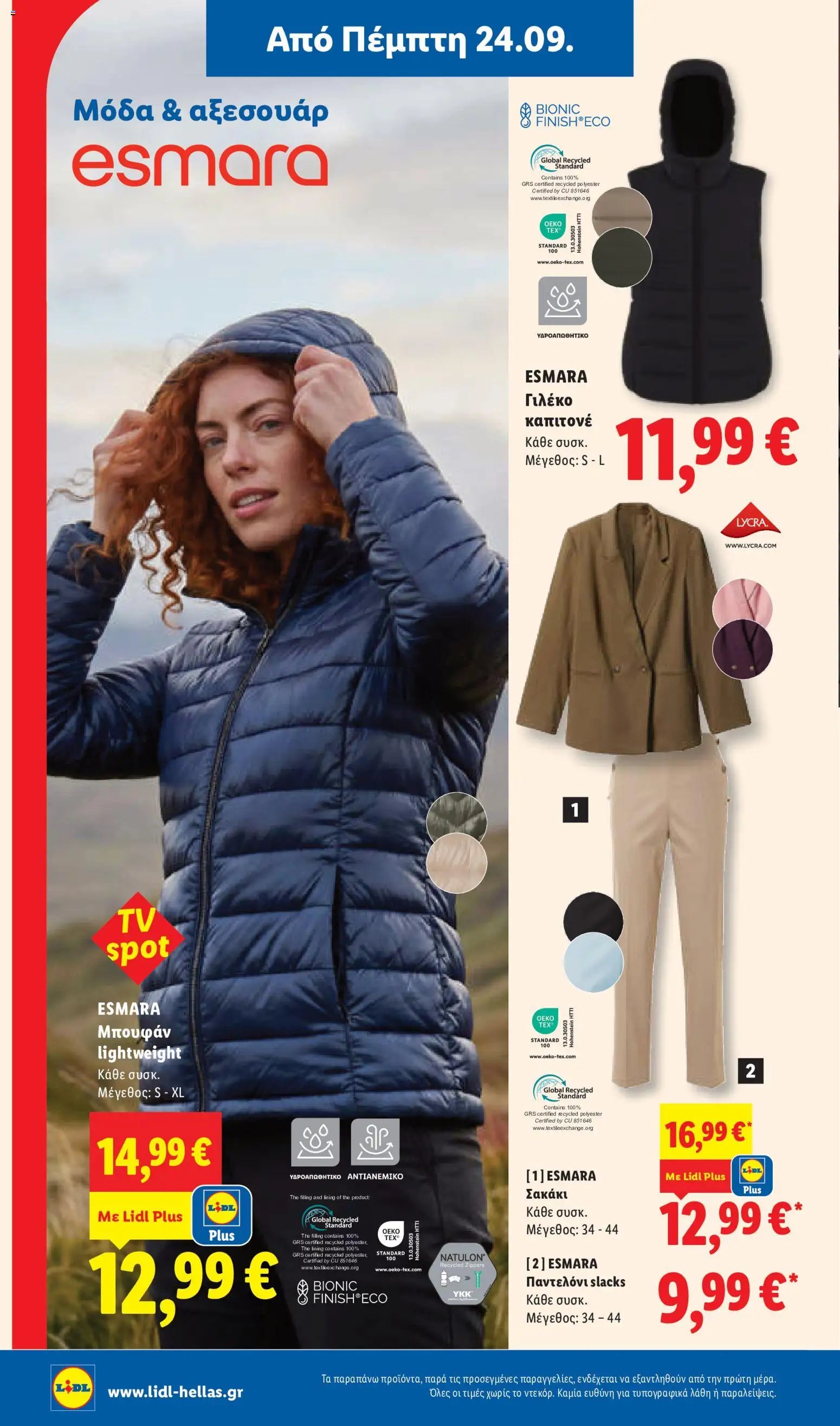 Lidl φυλλάδιο από 24/09/2026 Lidl - Προσφορές