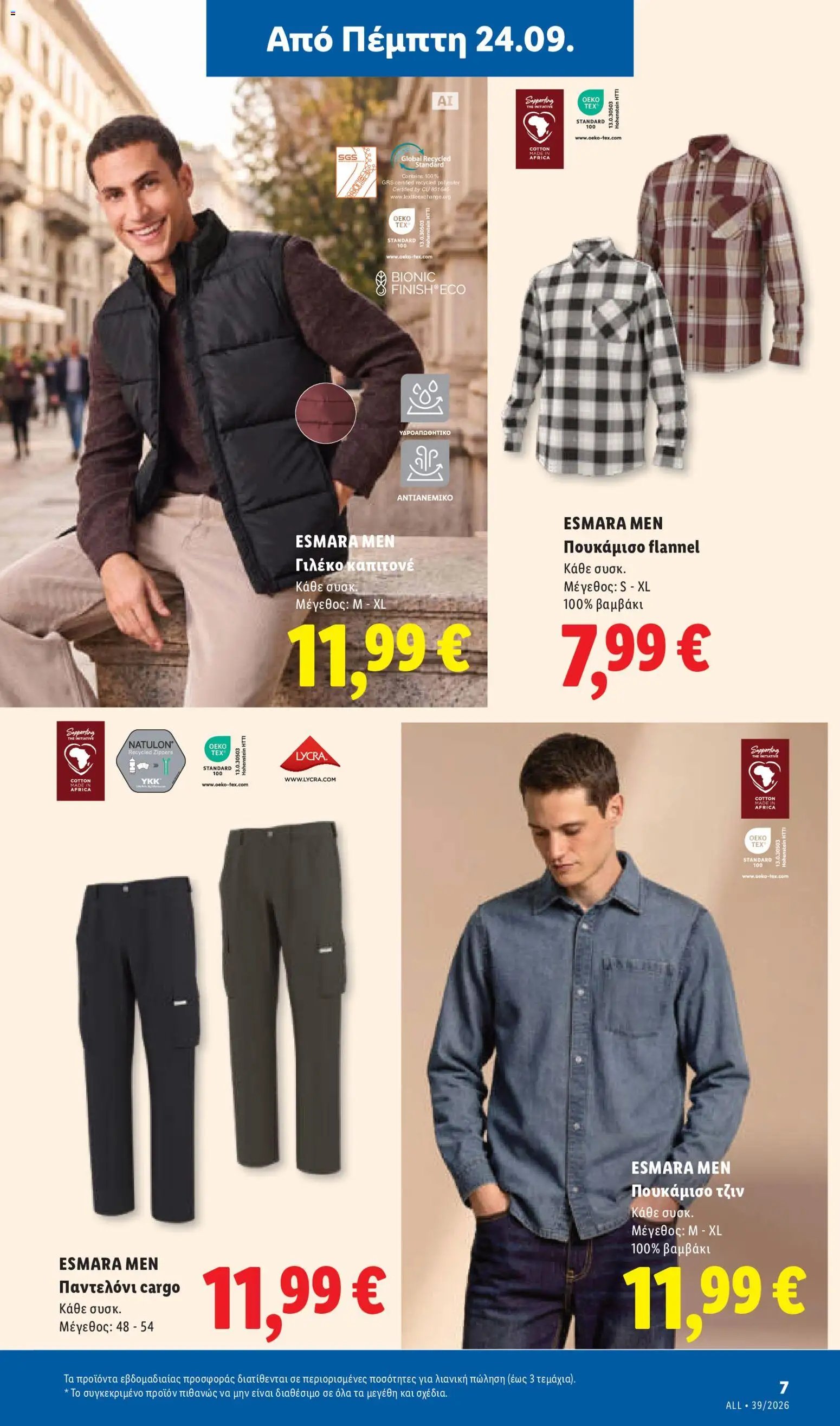 Lidl φυλλάδιο από 24/09/2026 Lidl - Προσφορές
