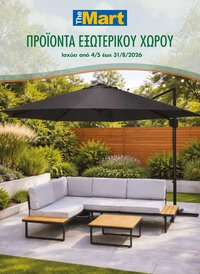 The Mart φυλλάδιο από 04/05/2026 The Mart - Φυλλάδιο ΠΡΟΪΟΝΤΑ ΕΞΩΤΕΡΙΚΟΥ ΧΩΡΟΥ