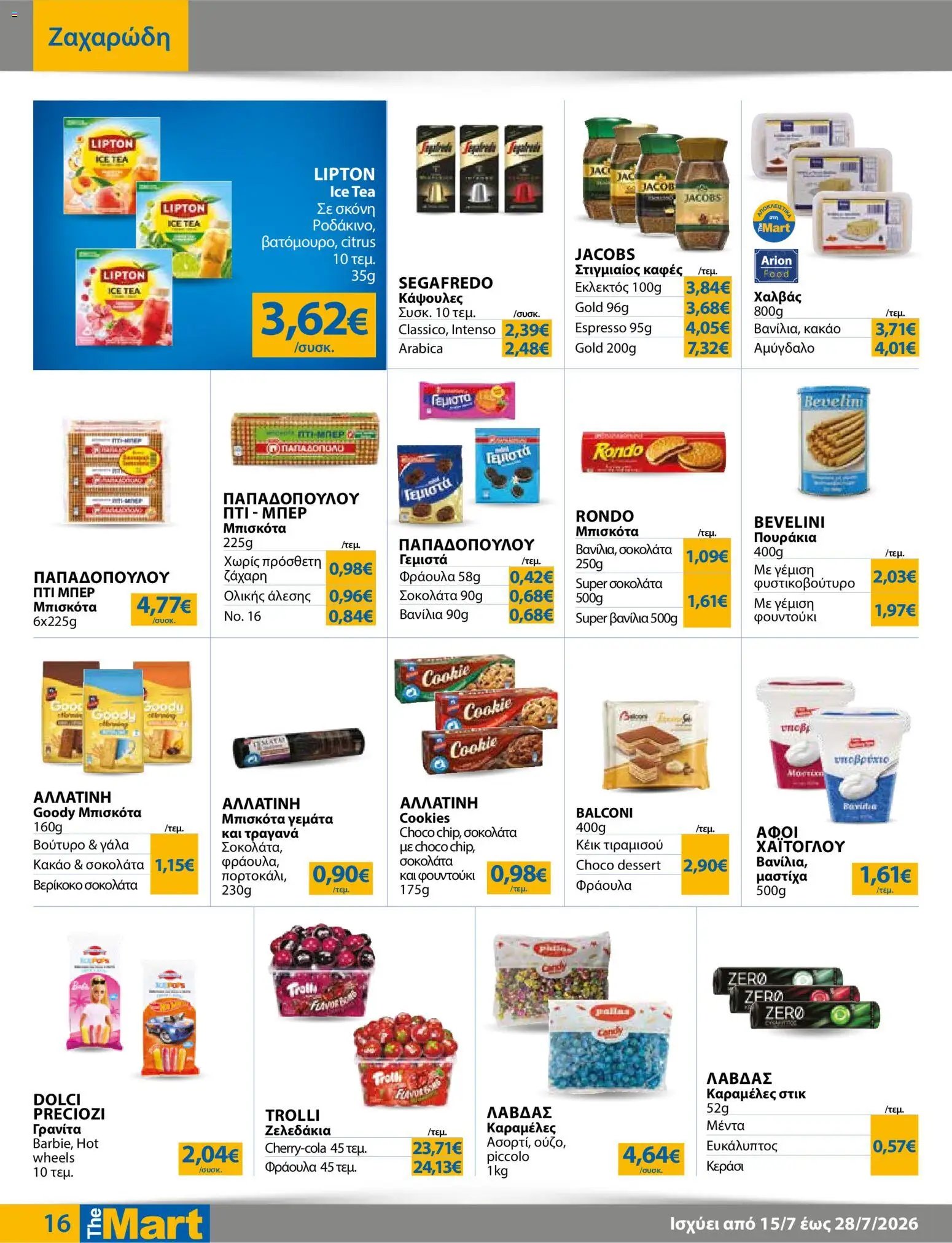 The Mart φυλλάδιο από 15/07/2026 The Mart - Προσφορές business