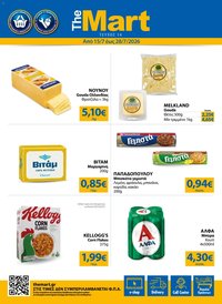 The Mart φυλλάδιο από 15/07/2026 The Mart - Προσφορές business