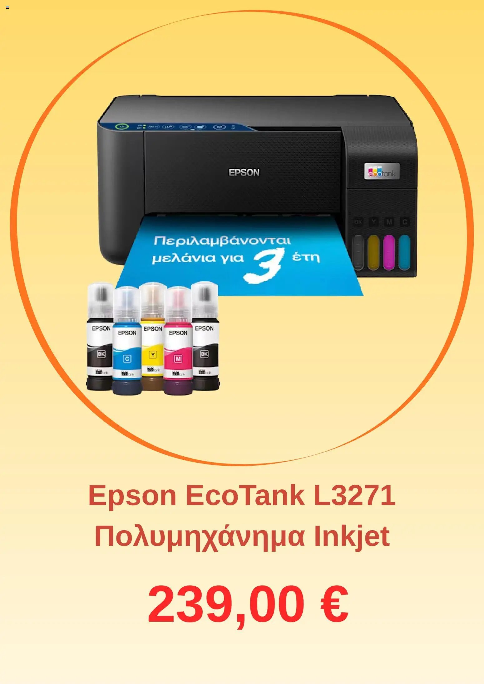 Πλαισιο φυλλάδιο από 09/06/2026 Πλαισιο - Προσφορές