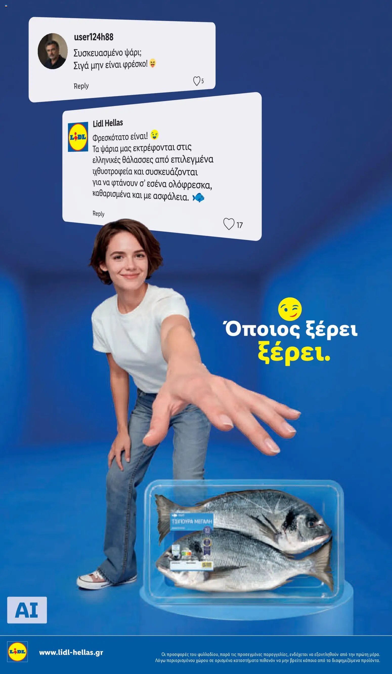 Lidl φυλλάδιο από 08/10/2026 Lidl - Προσφορές