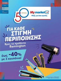 My market φυλλάδιο από 16/09/2026 My market - Προσφορές