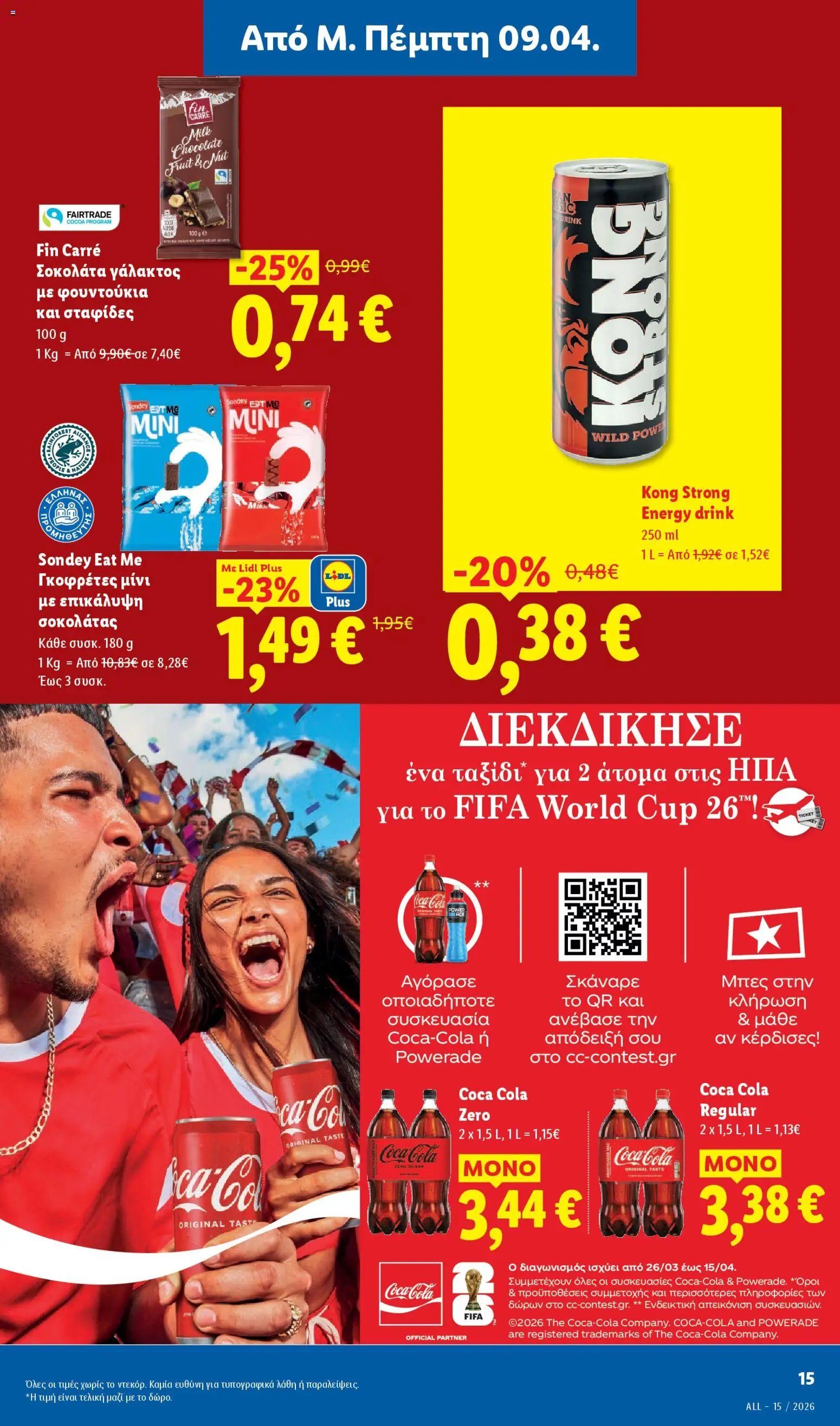 Lidl φυλλάδιο από 09/04/2026 Lidl Φυλλάδιο - Food & Nonfood (2026-04-09 - 2026-04-15)