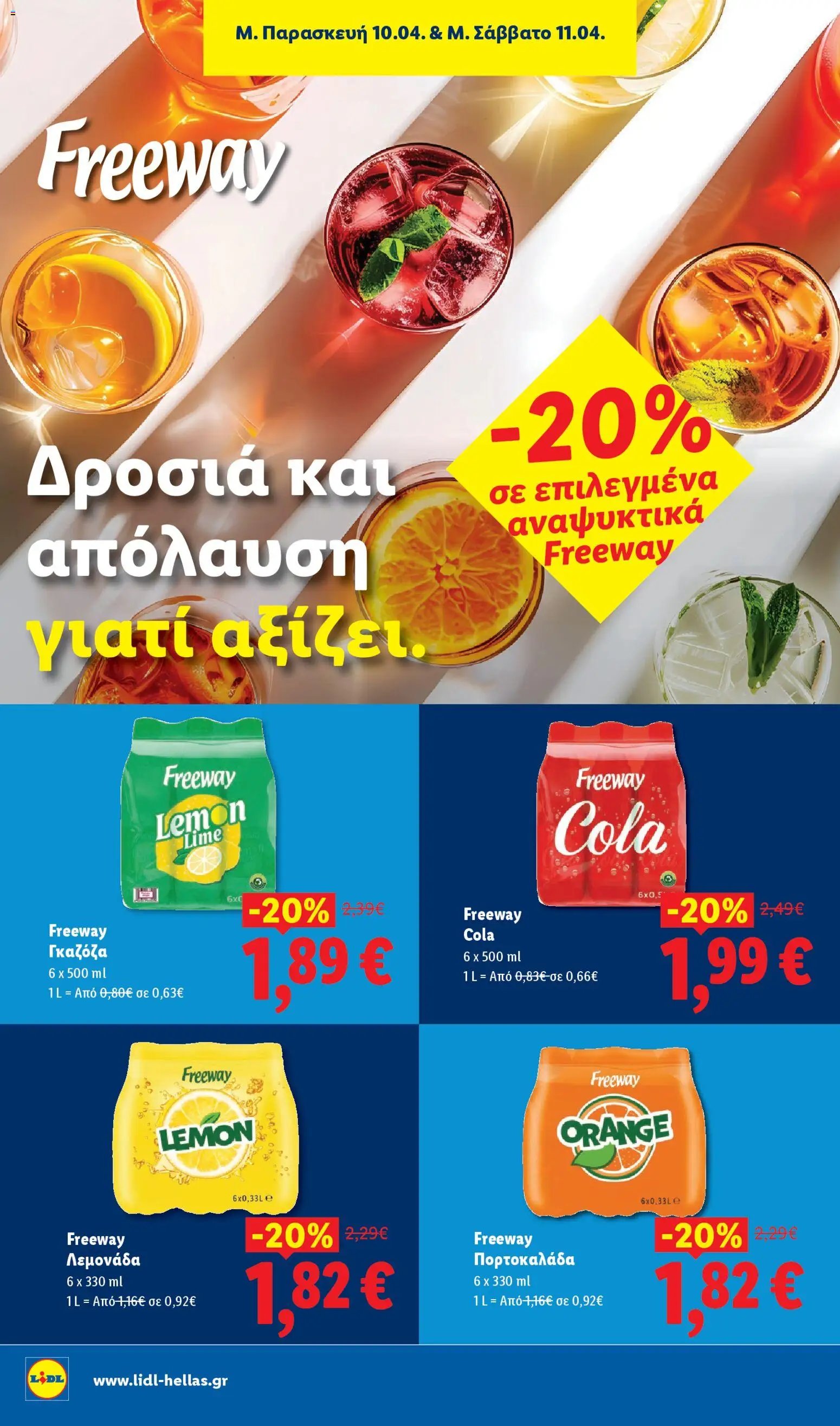 Lidl φυλλάδιο από 09/04/2026 Lidl Φυλλάδιο - Food & Nonfood (2026-04-09 - 2026-04-15)
