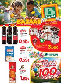 Bazaar φυλλάδιο από 31/03/2026 Bazaar - Φυλλάδιο  (2026-03-31 - 2026-04-21)