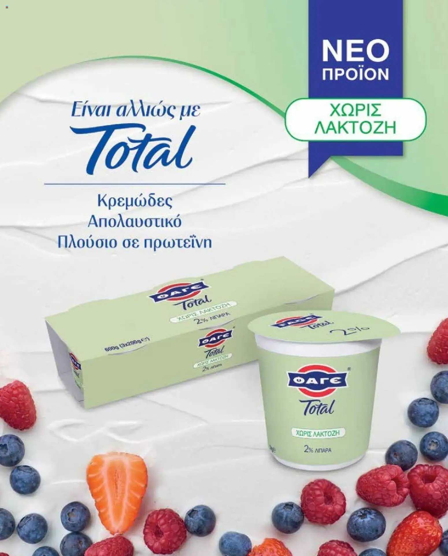 Market in φυλλάδιο από 10/03/2026 Market in - Προσφορές Daily Life (2026-03-10)