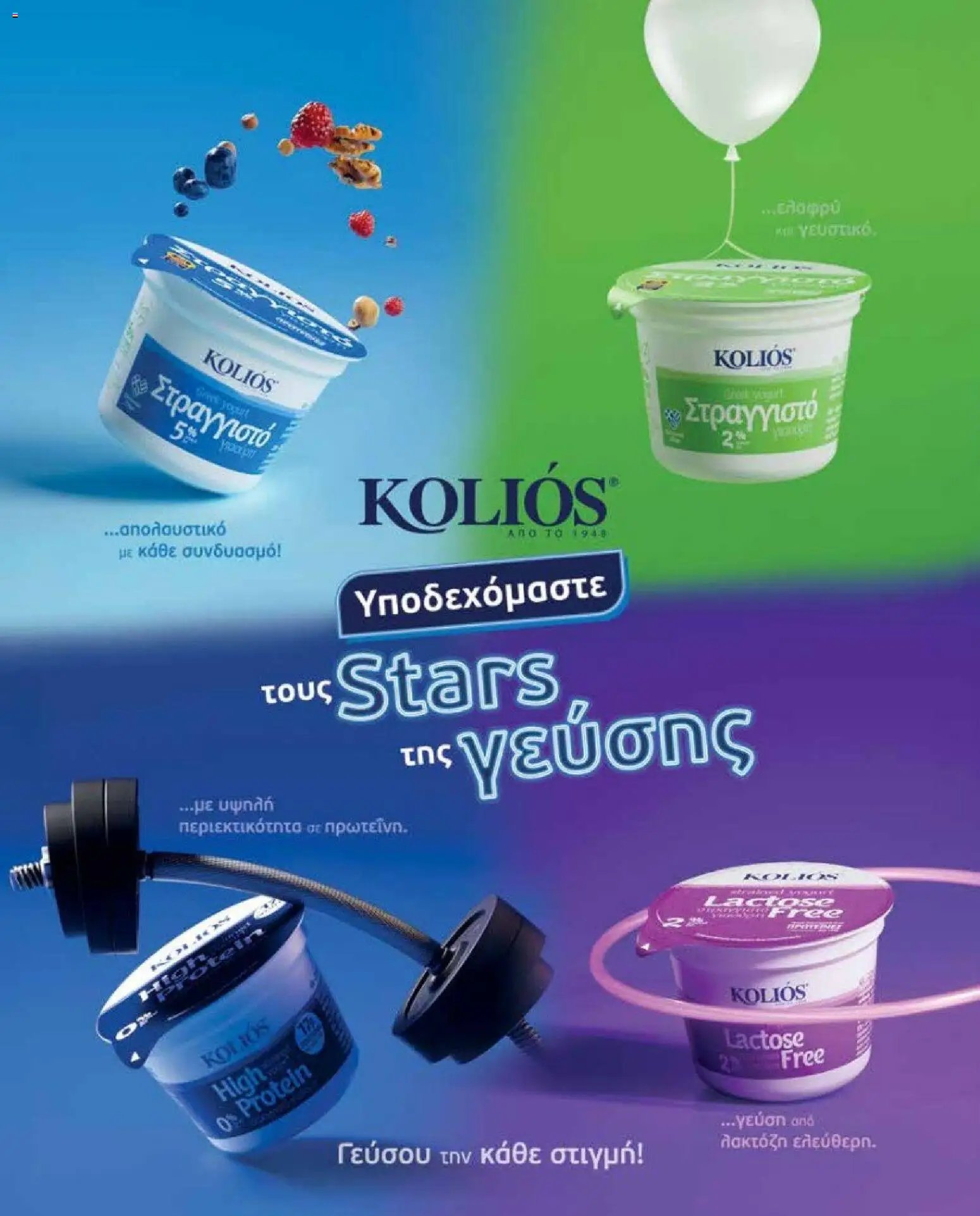 Market in φυλλάδιο από 10/03/2026 Market in - Προσφορές Daily Life (2026-03-10)