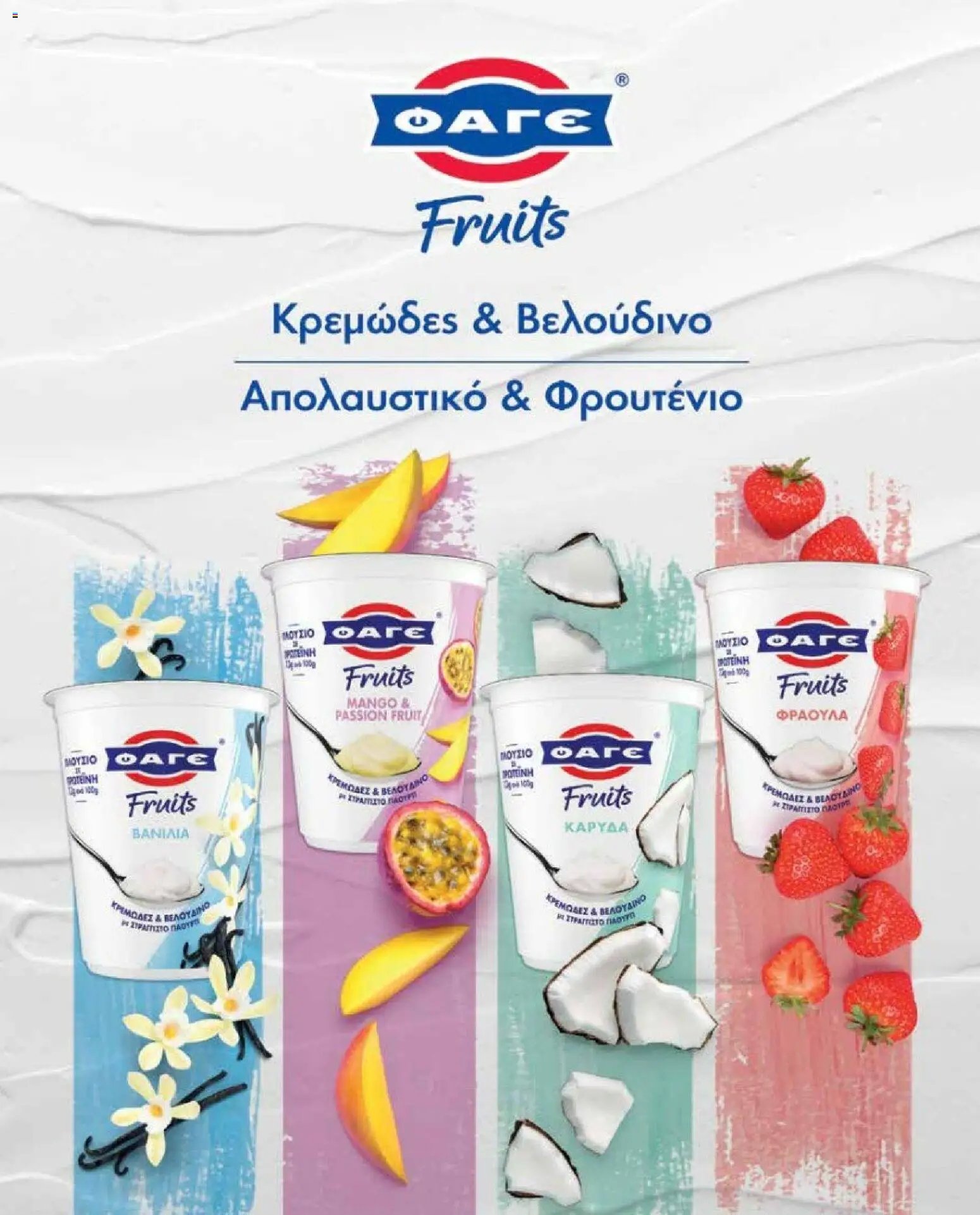 Market in φυλλάδιο από 10/03/2026 Market in - Προσφορές Daily Life (2026-03-10)