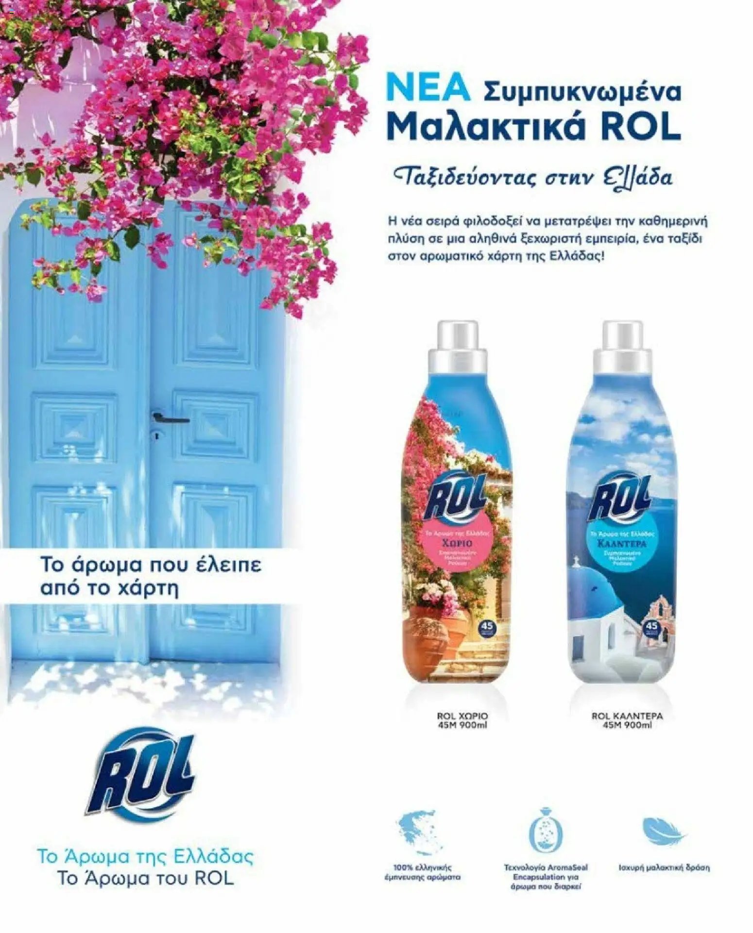 Market in φυλλάδιο από 10/03/2026 Market in - Προσφορές Daily Life (2026-03-10)