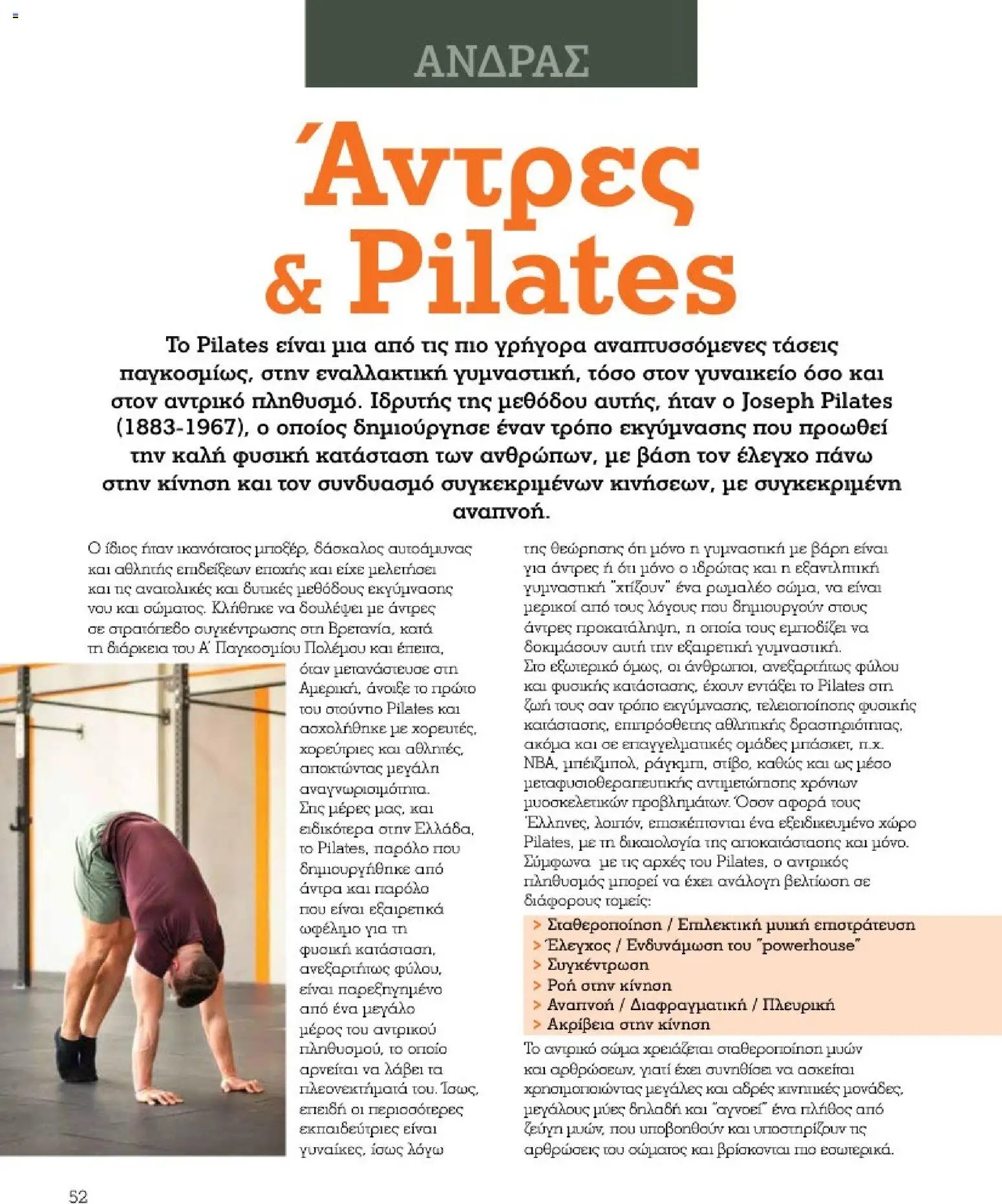 Market in φυλλάδιο από 10/03/2026 Market in - Προσφορές Daily Life (2026-03-10)