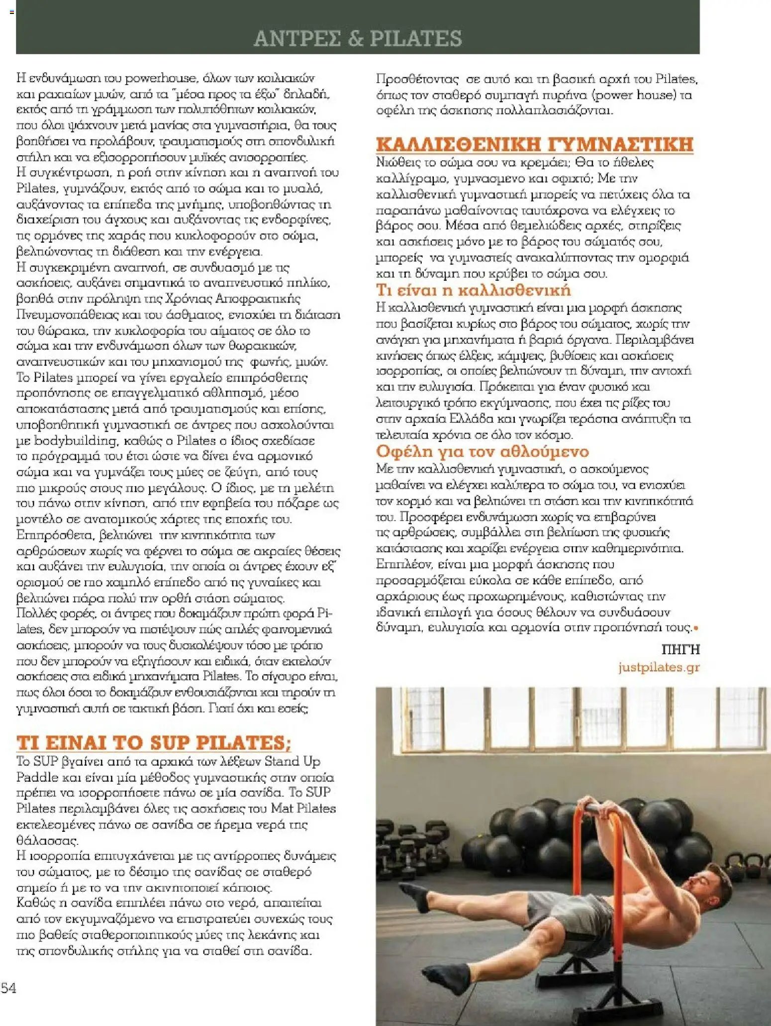 Market in φυλλάδιο από 10/03/2026 Market in - Προσφορές Daily Life (2026-03-10)