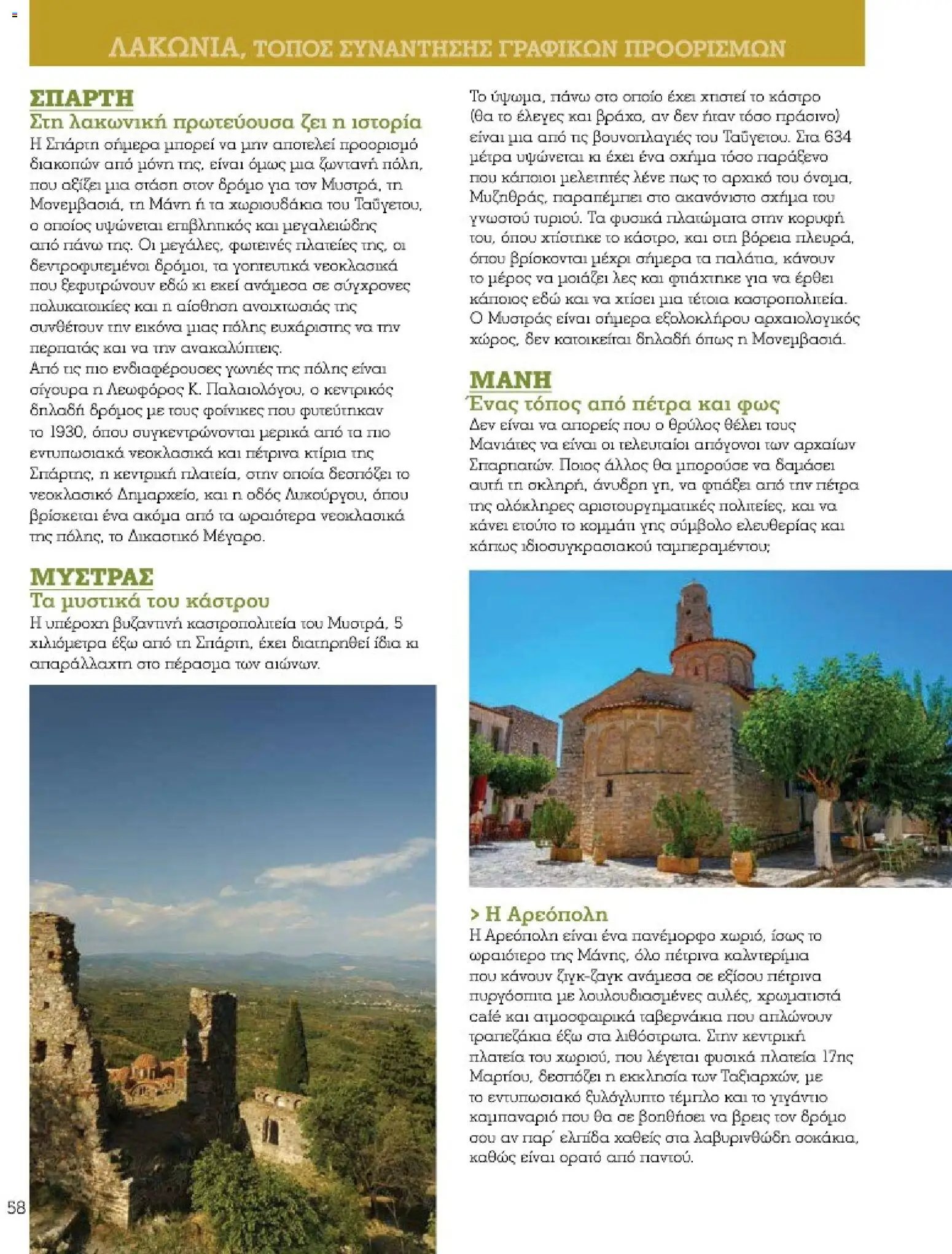 Market in φυλλάδιο από 10/03/2026 Market in - Προσφορές Daily Life (2026-03-10)