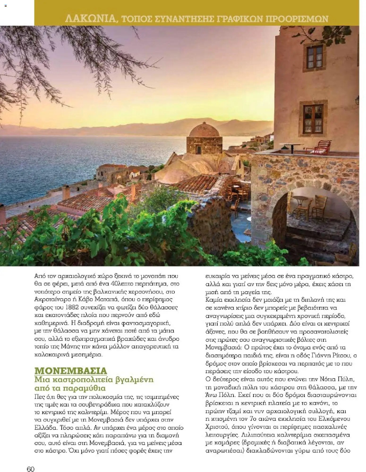 Market in φυλλάδιο από 10/03/2026 Market in - Προσφορές Daily Life (2026-03-10)