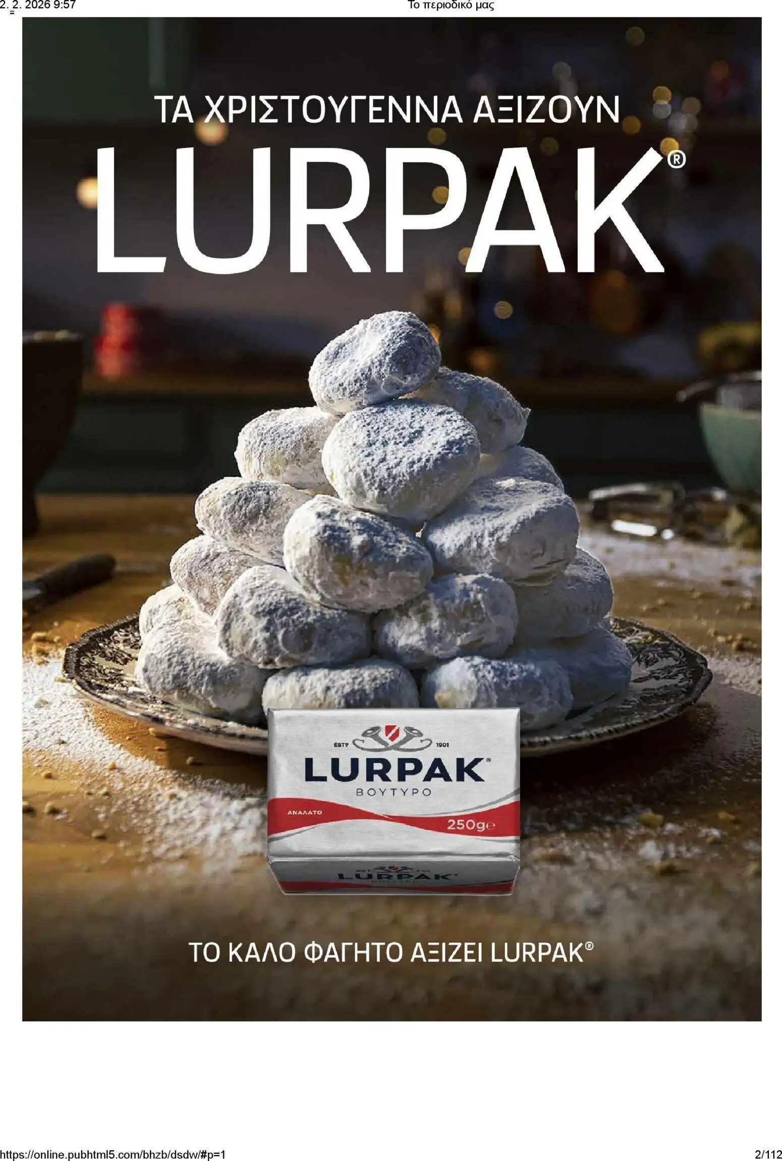Μασούτης φυλλάδιο από 02/02/2026 Το περιοδικό μας (2026-02-02)