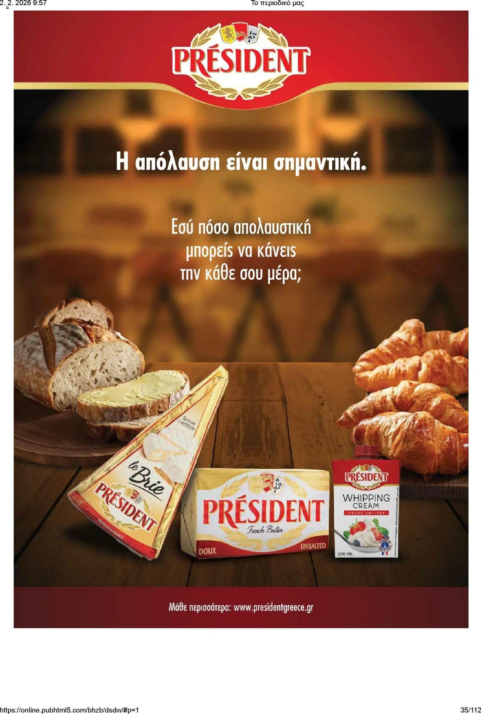 Μασούτης φυλλάδιο από 02/02/2026 Το περιοδικό μας (2026-02-02)