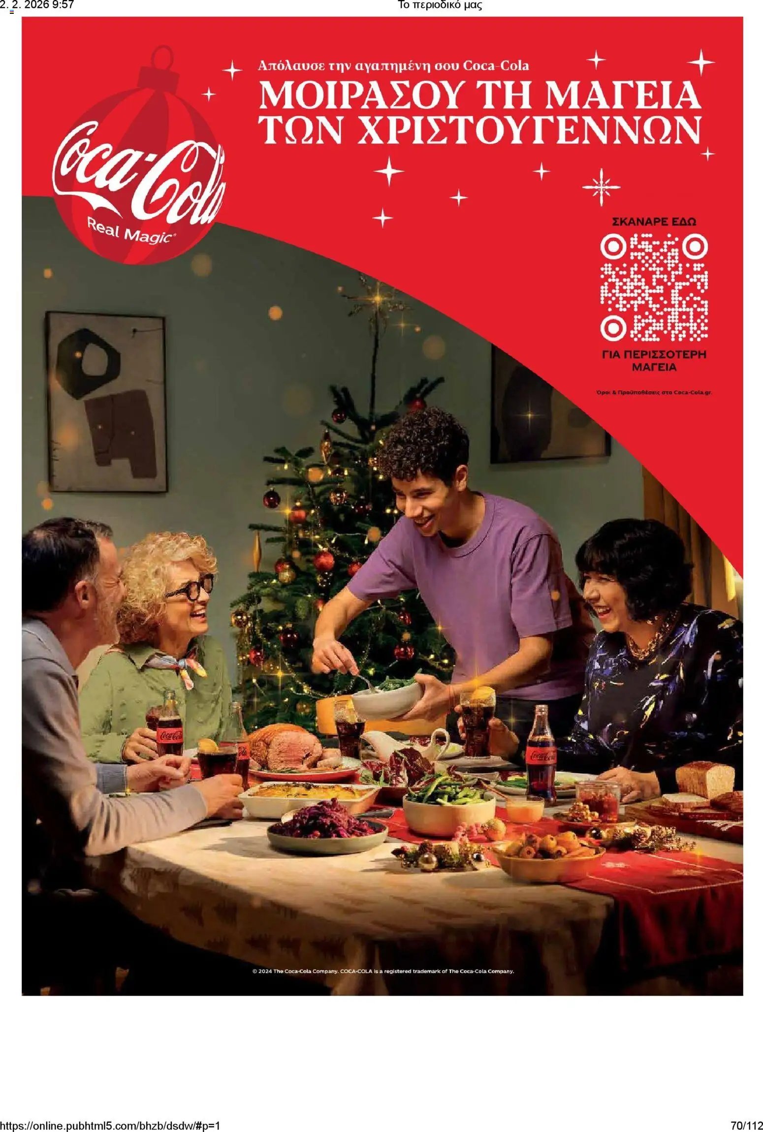 Μασούτης φυλλάδιο από 02/02/2026 Το περιοδικό μας (2026-02-02)