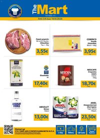 The Mart φυλλάδιο από 03/06/2026 Φυλλάδιο The Mart
