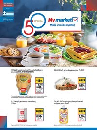 My market φυλλάδιο από 30/09/2026 My market - Προσφορές