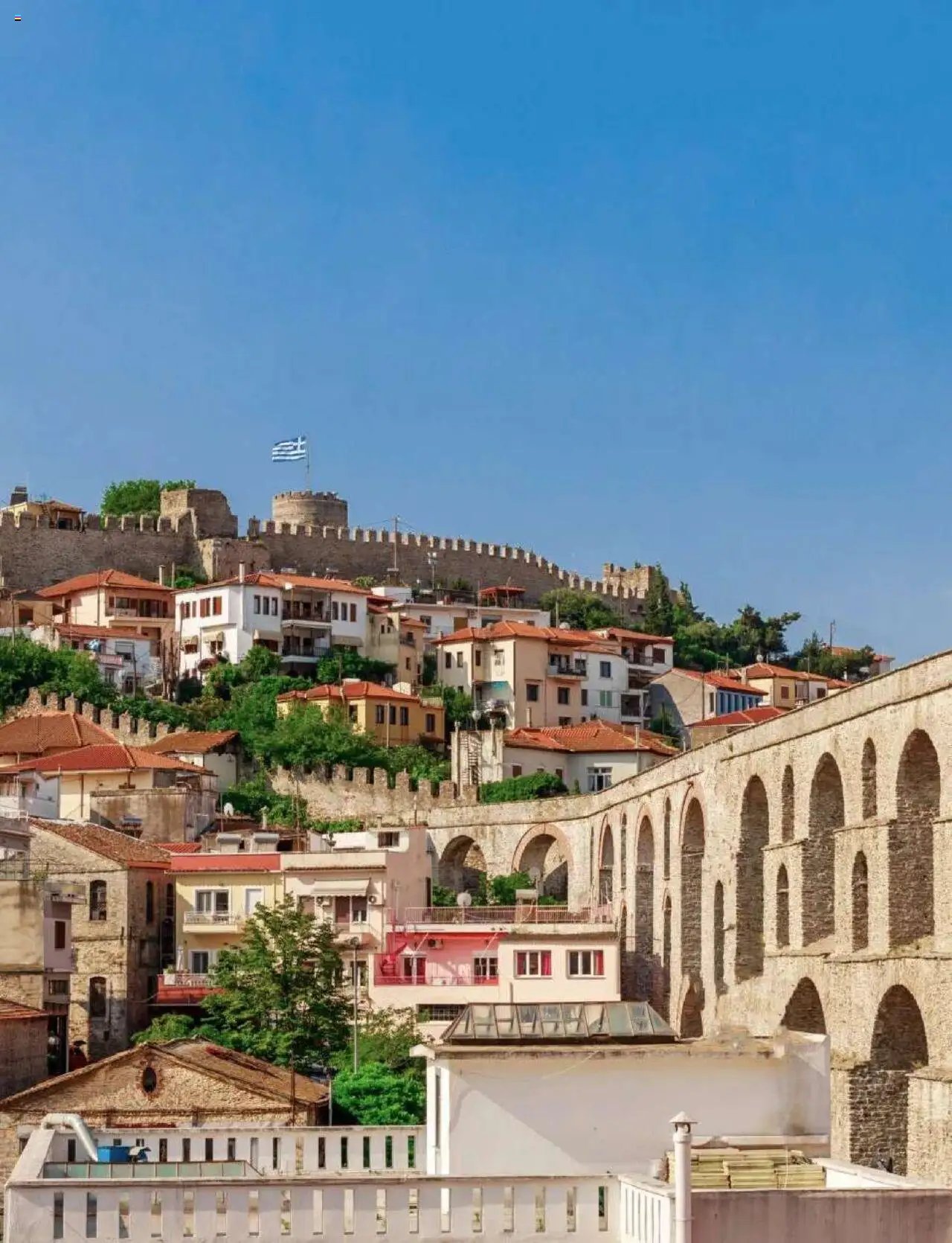 Manessis φυλλάδιο από 01/12/2023 Kατάλογος ΓΙΟΡΤΕΣ ΣΤΗΝ ΕΛΛΑΔΑ 2023-2024