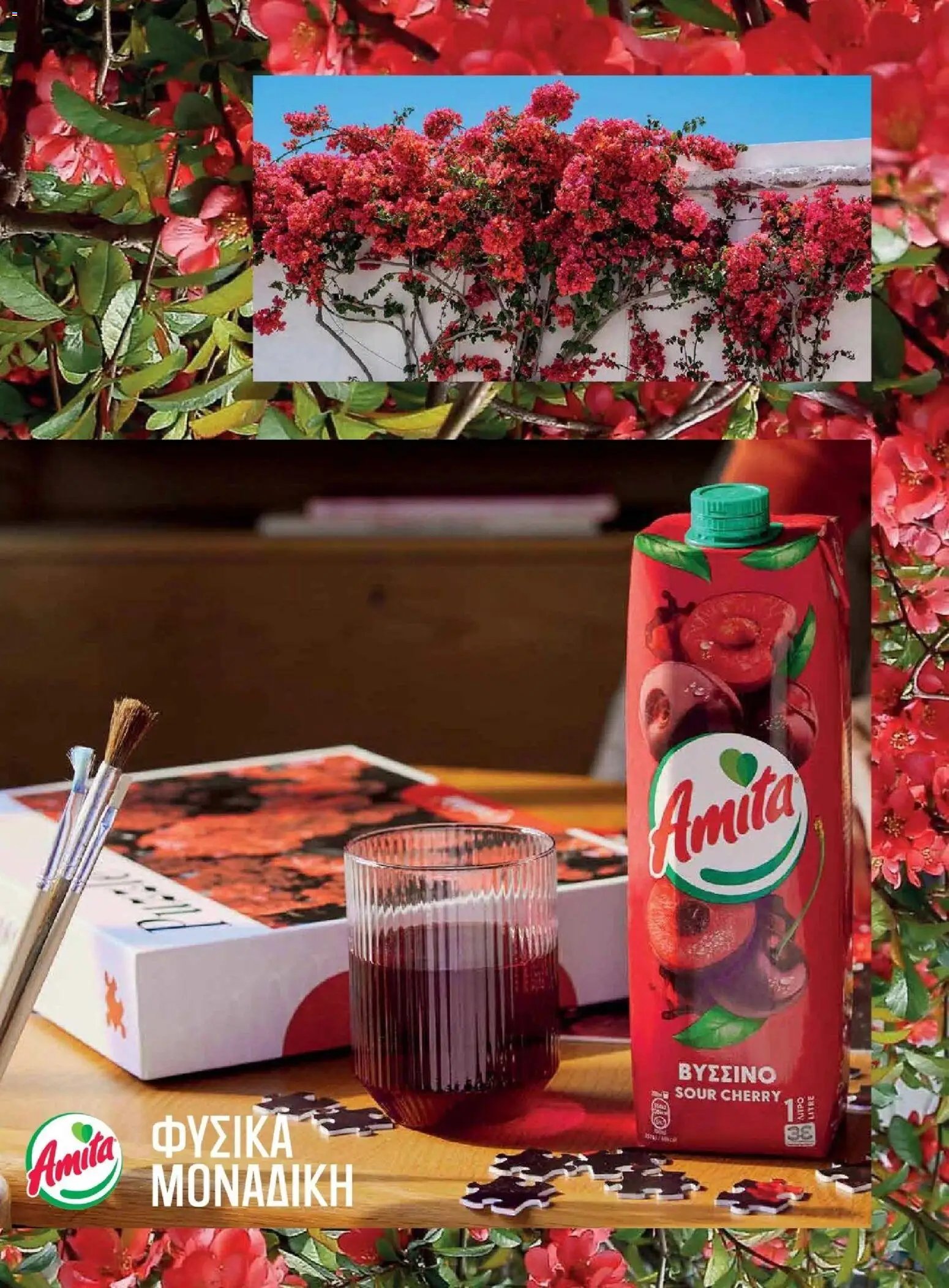 Μασούτης φυλλάδιο από 09/11/2025 Μασούτης - Φθινόπωρο - Γεύσεις & εμπνεύσεις (2025-11-09 - 2026-12-31)