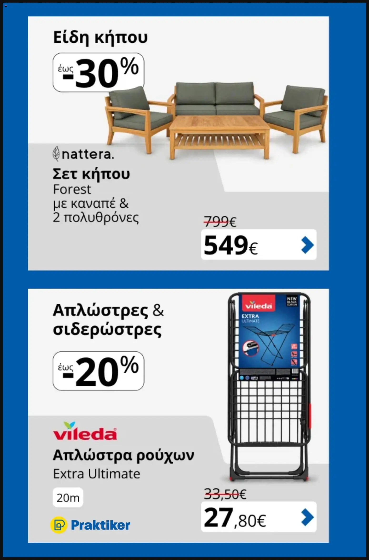 Praktiker φυλλάδιο από 01/10/2026 Praktiker - Προσφορές
