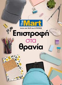 The Mart φυλλάδιο από 26/08/2026 The Mart - Προσφορές Back to school