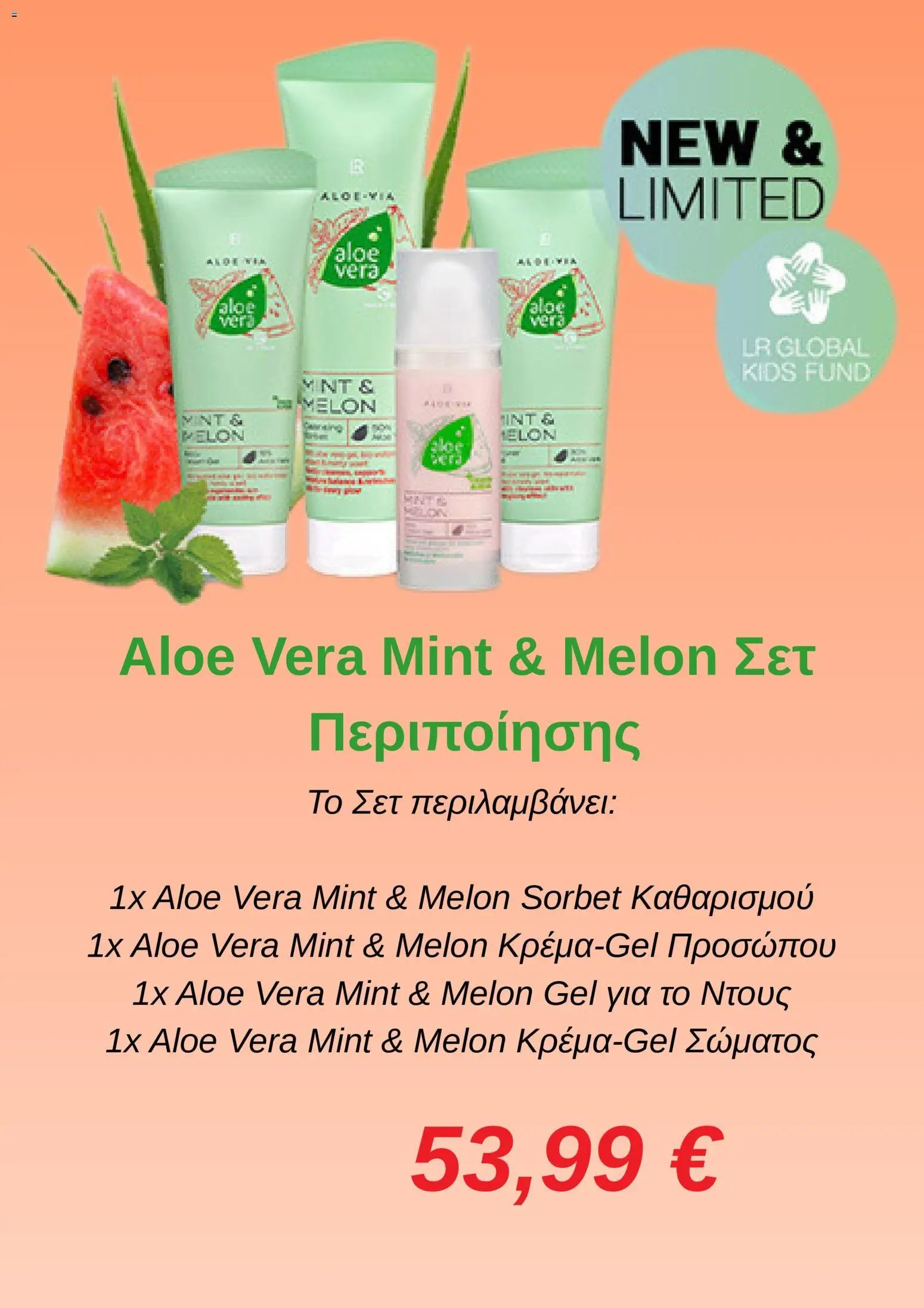 LR Health & Beauty φυλλάδιο από 01/06/2026 LR Health & Beauty World 06/2026