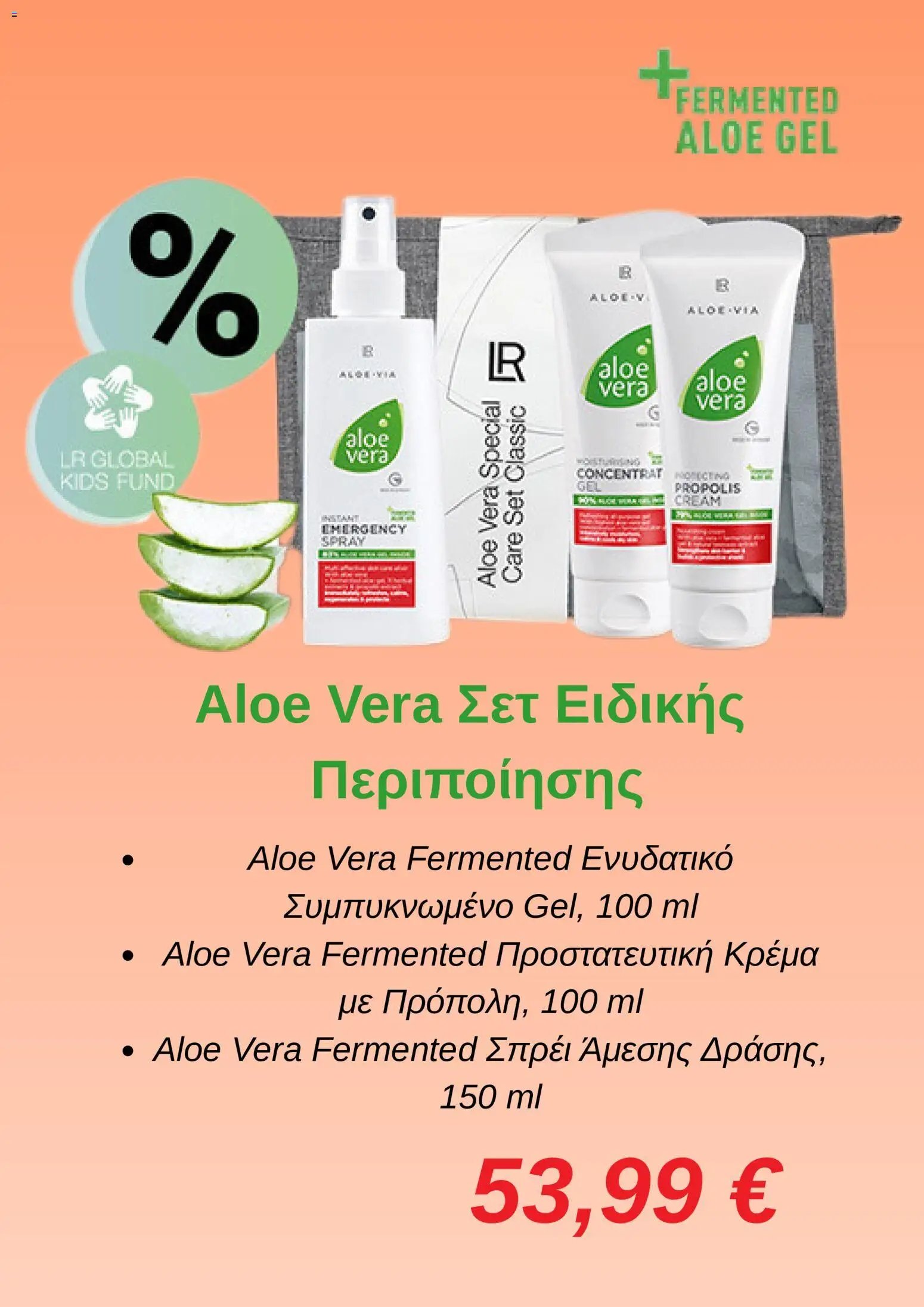 LR Health & Beauty φυλλάδιο από 01/06/2026 LR Health & Beauty World 06/2026